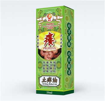 止痒油 Itching Relief oil (50ml)